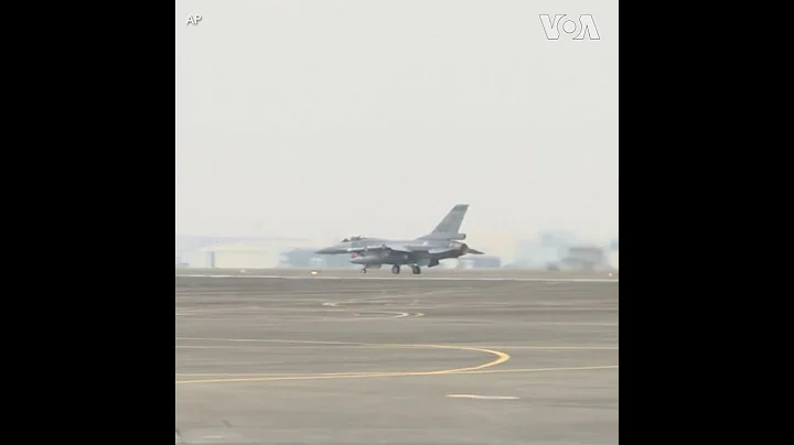 台灣空軍演練展示實力 - 天天要聞