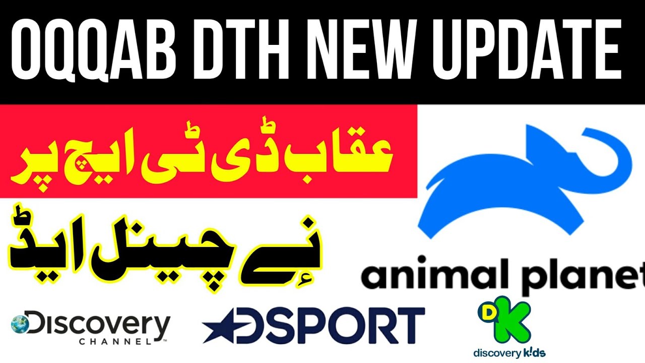 OQQAB DTH NEW UPDATE ||new channel add on oqaab dth