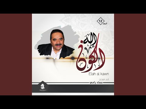 Robbi tamannan + Habibi ya Muhammad //Maulana Umar// majlis syauqus syafaah \"sholawat\"