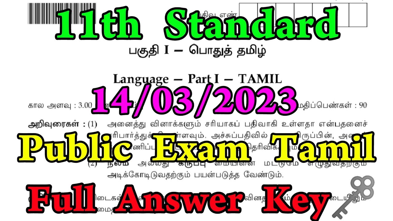 11th Standard Tamil Public Exam Answer Key 2023 11th Tamil Board Exam 11th-standard-tamil-public-exam-answer-key-2023-11th-tamil-board-exam