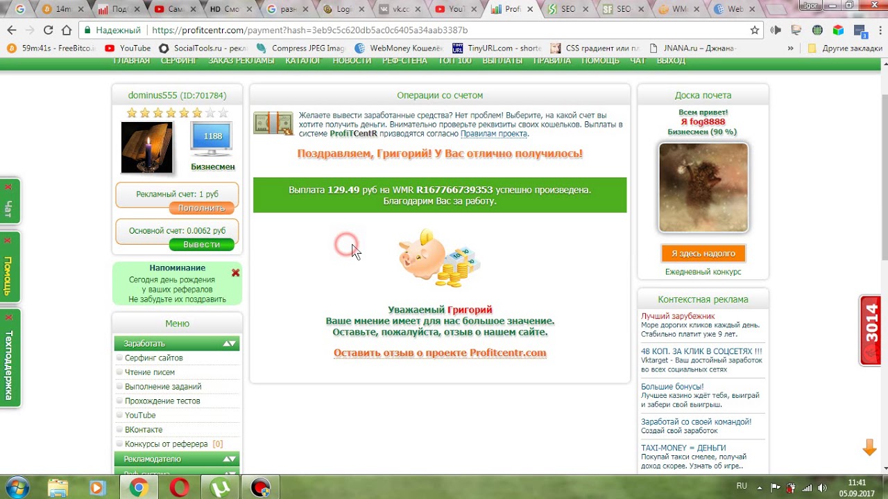 Лучшие буксы для заработка на кликах и рекламе 2024 — ТОП-20 буксов ...