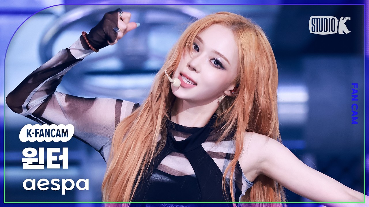 [K-Fancam] aespa WINTER Fancam 'WDA (Whole Different Animal)' @Music Bank 260515のサムネイル
