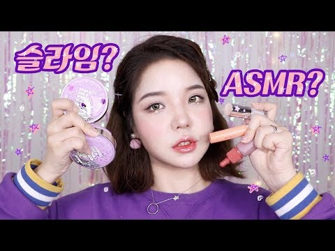 peripera 홀리데이 ASMR 컬렉션! 빠져둔당.. 너무 예뻐요💕발색&amp;amp;메이크업