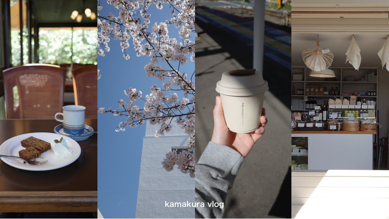 [ vlog ] 春の鎌倉ひとり旅🚶🌸｜ゆったりカフェと美術館と桜を巡る, 購入品紹介