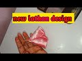 Latkan design//new latkan design #stiching #sabcribe#blouse #latkan