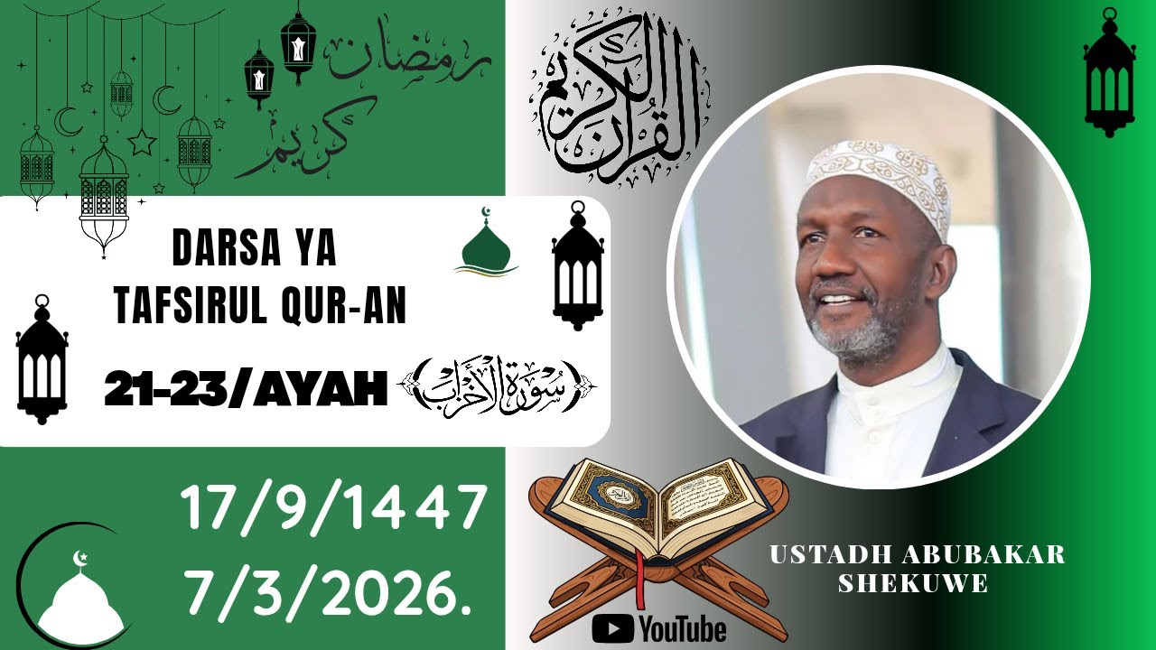 DARSA YA TAFSIR YA QUR AN || USTADH ABUBAKAR SHEKUWE ( SURAH AL-AHZAABE || (AYAH 23 ) RAMADHAN 17