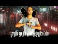 افجر حالات واتس عمر ID مهرجان سكنتي طرش 