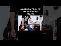 hideの基本的なテクニックが詰まったギターソロ TELL ME #shorts #hide #宅録パンクギタリスト #guitar