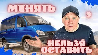 КАК СВАПНУТЬ МОТОР НА ГАЗЕЛИ?!