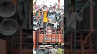 DJ Krishna No 1 π₯π₯ DJ Vicky king mahoba ππ Ramnavmi competition DJ Talib rock tlk DJ Krishna No 1 π₯π₯ DJ Vicky king mahoba ππ Ramnavmi competition DJ Talib rock tlk