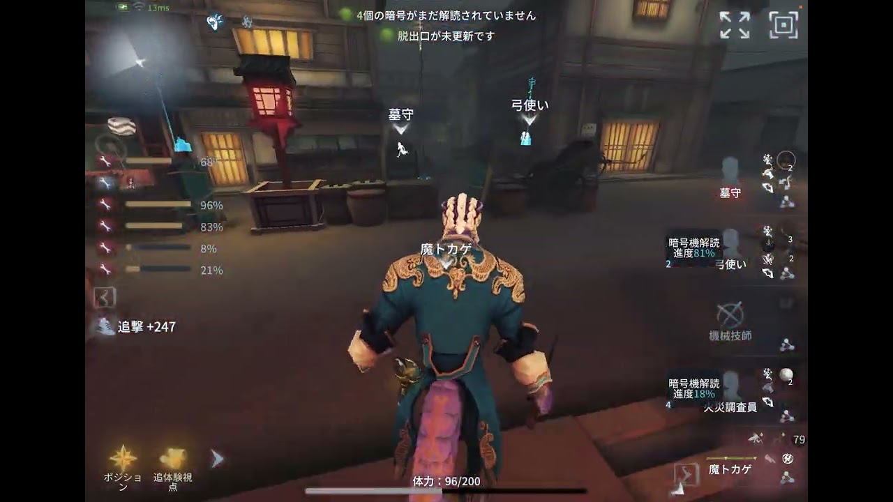 技師のロボ壊して稼がれた試合よりロボ無視して即ダウン取った方が戦績いい。活かせてるかは別として、苦手マップの板割り閉鎖は安心感すごくて保険的感覚。慣れてないとはいえ移形渋りすぎ