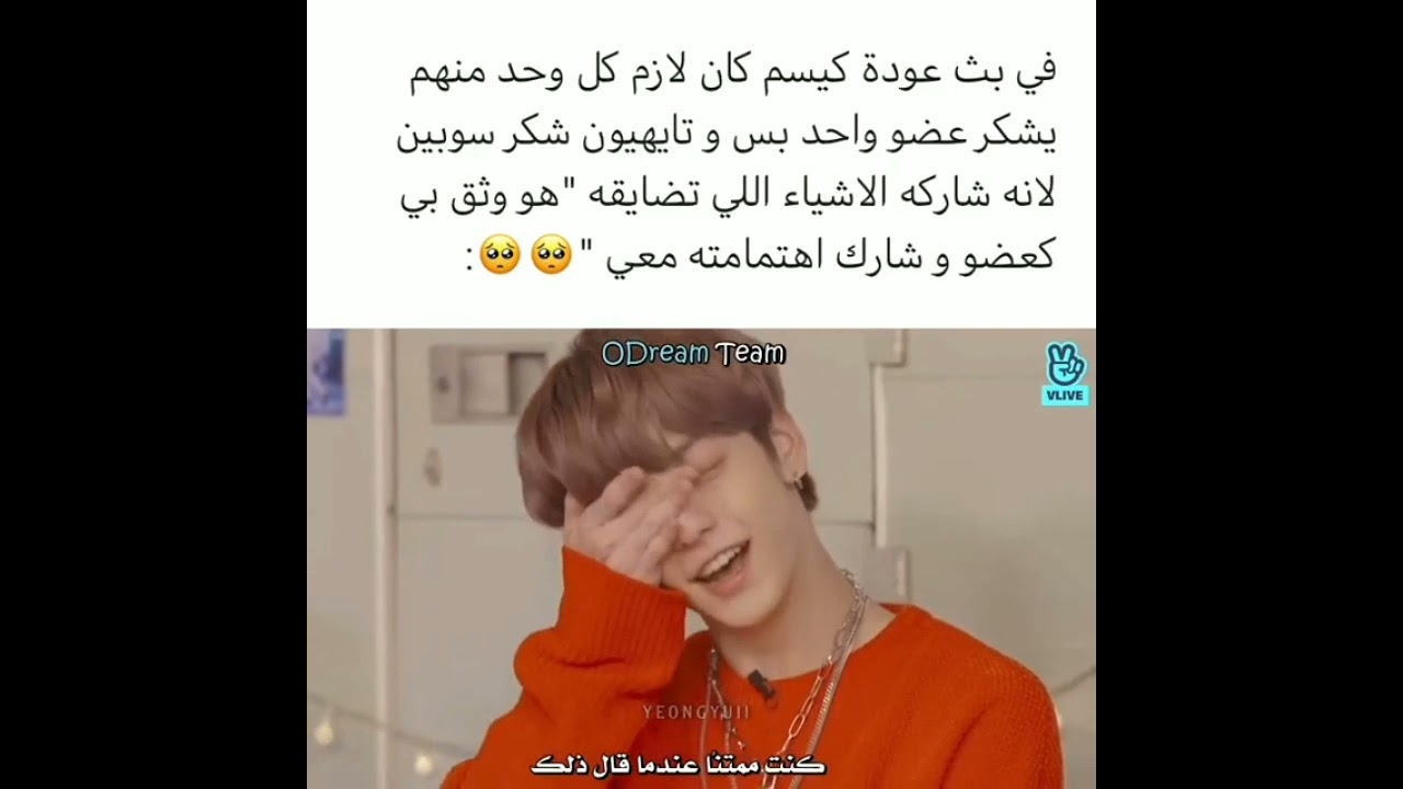 جولة انستغرامية معtxt/هيوكا لما كان يقلد الفيل😂تايهيون يشرب مويه وكلهم قلدوه😭تومورو بالمبنى الجديد😂