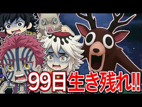 【鬼滅の刃】ポンコツな上弦と鬼殺隊が危険な森で生き残れるのか!?【Roblox/ロブロックス】