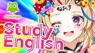 【Duolingo】POLKA-chan Let's study ENG! 【尾丸ポルカ/ホロライブ】