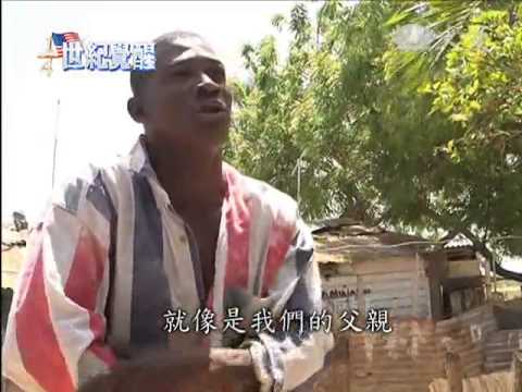 20140721 十多年前援風災 無私大愛跨國界