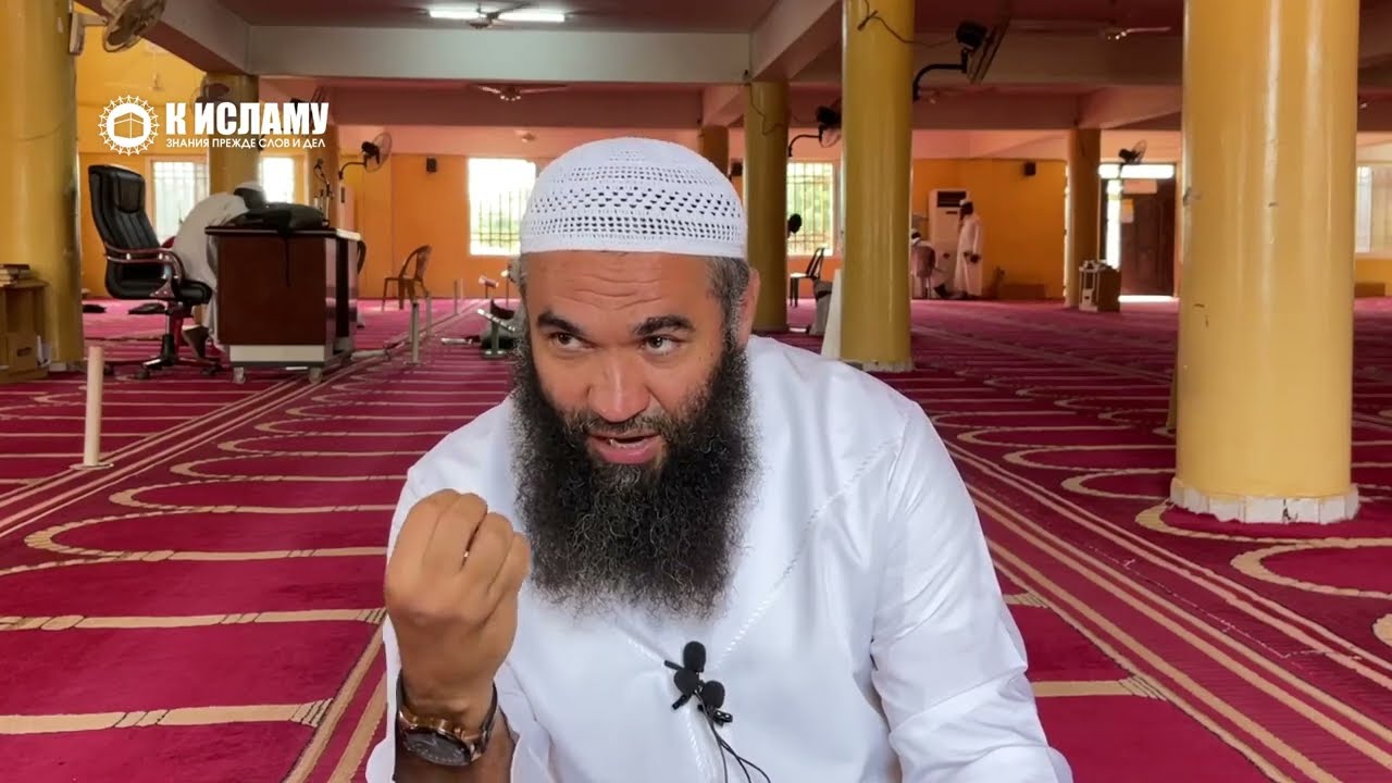 Надо ли носить арабскую одежду в странах СНГ? Пользы из Тафсира. Ринат Абу Мухаммад