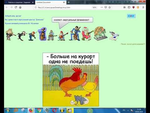 Модуляция VI=III