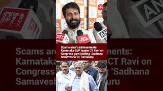 Karnataka BJP leader CT Ravi slams three years of Congress govt