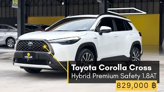 Toyota Corolla Cross Hybrid Premium Safety | รถไฮบริดแบรนด์เจ้าตลาดที่คุ้มค่า
