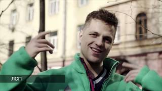 Олег ЛСП в фильме 25/17 про альбом «Ковры» Олег ЛСП в фильме 25/17 про альбом «Ковры»