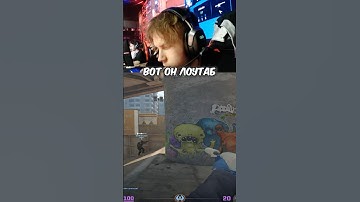twitch: strogo ; Доказал #strogo #cs2moments #twitch #строго #cs2 #twitchclips #shorts