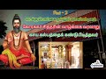  history of korakkar siddhar korakkar siddhar life story  history