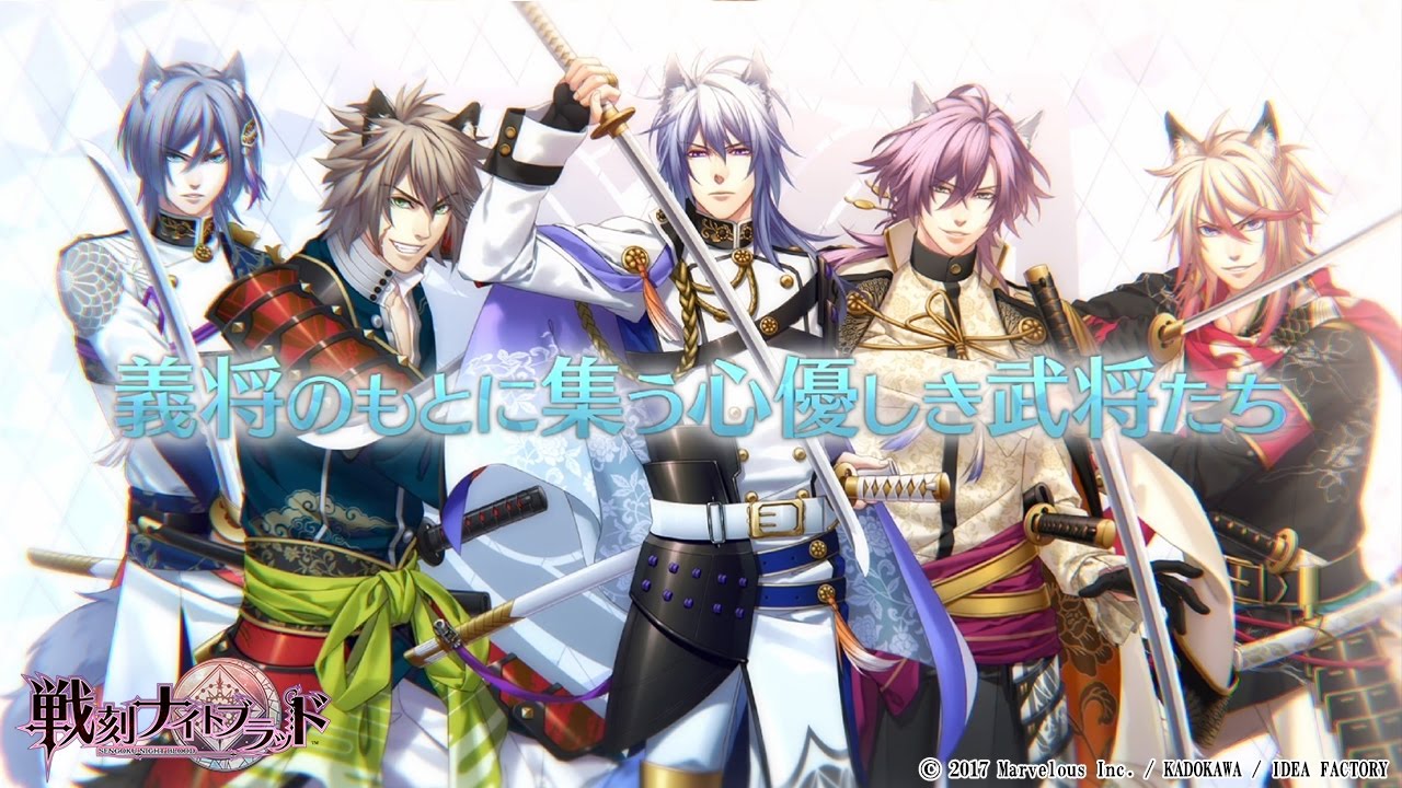 戦刻ナイトブラッド 上杉軍スカーフ 戦刻ナイトブラッド』軍紹介ムービー～義将に集うは清き軍刃｜上杉軍篇