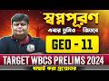 WBCS Prelims 2024 Geography | Part - 11 | Most Important Questions | WBCS Geography