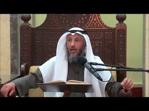 253-واجبات الغسل-غسل البراجم وهو ما بين ثنايا الجلد-الشيخ عثمان الخميس- فوائد من شرح دليل الطالب
