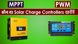 MPPT vs PWM Which solar charge controller is best