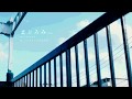 ハヤシユウ『まどろみ』