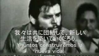 【Che】チェ・ゲバラの演説【Guevara】