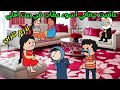 مسلسل الزواج في الصعيد مسلسل قصص انيميشن قصص انيميشن كوميدي كرتون مسلسلات حكايات انيميشن 