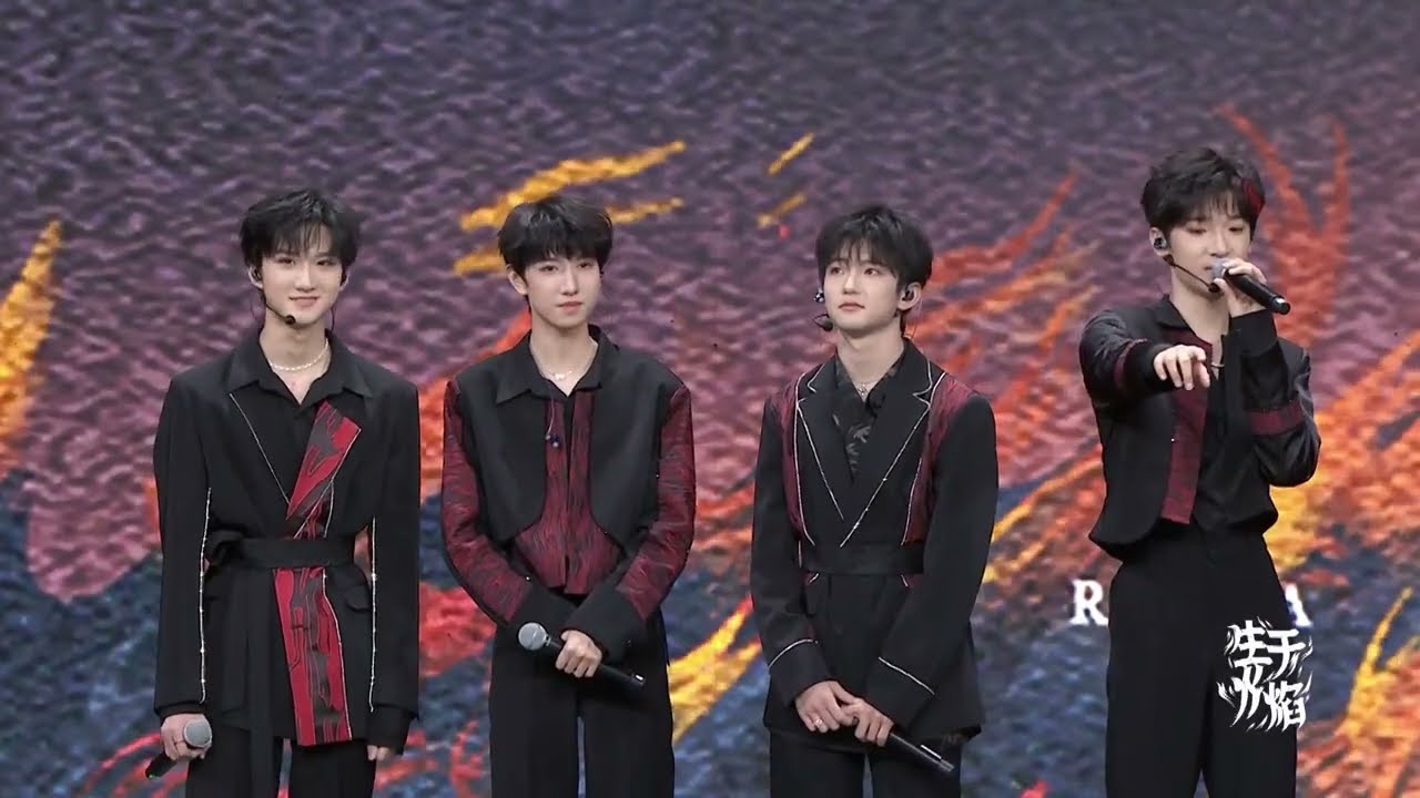 TF家族三代】2023年TF家族《登陆计划》系列演唱会——生于火焰 TF家族三代】2023年TF家族《登陆计划》系列演唱会——生于火焰