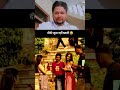 अंडा तो खाती होंगी #ytshortsindia #funny #comedy #trendingvideo #ytviral #youtubeshorts
