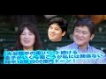 [大谷翔平の母]パート続ける・息子がいくら稼ごうが私には関係ない・翔平10年1000億円ドーン！