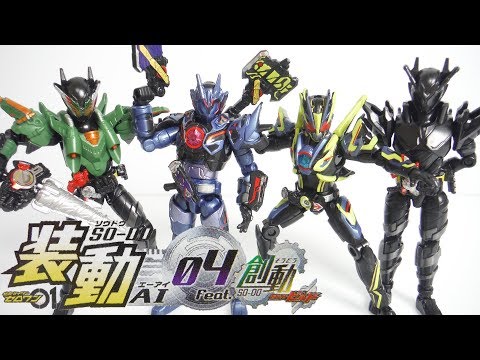 装動 AI 04 仮面ライダービルド全7種類フルコンプセット仮面ライダーゼロワン