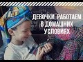 ЧТО НАДО ДЕЛАТЬ? - Старчикова М