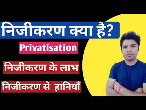 वीडियो: खनिजकरण और स्थिरीकरण क्या है?