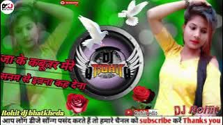 ja ke kabutar mere sanam se itana kah dena full dj song hard bass ✨✨🤍🤍❤️❤️rohit editor bhatkheda 🥰🥰💞