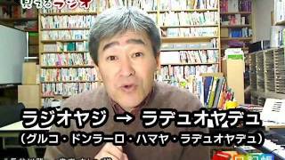 スムーズに「きゃりーぱみゅぱみゅ」と言えるようになる方法