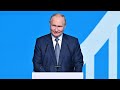 Владимир Путин   об «Играх будущего»