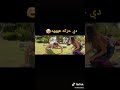 دي حركه ههههههههه