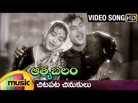 Chitapata Chinukulu Song  Aatma Balam Songs  ANR  Saroja Devi  KV Mahadevan  Mango Music