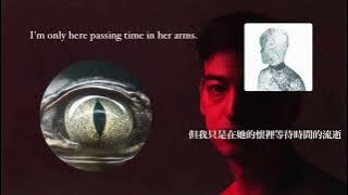 曾在心中住下的那人，總是難以忘卻：《瞥見了我們》Glimpse of Us-Joji  [中文翻譯] by Sijo.