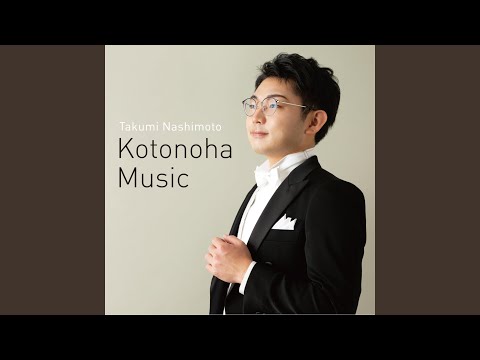 Regardez 「星の組曲」第2集『ベツレヘムの星、カペラ』　1. カペラ... sur YouTube