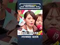 助理費除罪化