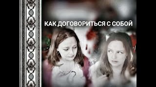 Неудобные моменты при инвалидности. Как договориться с собой.