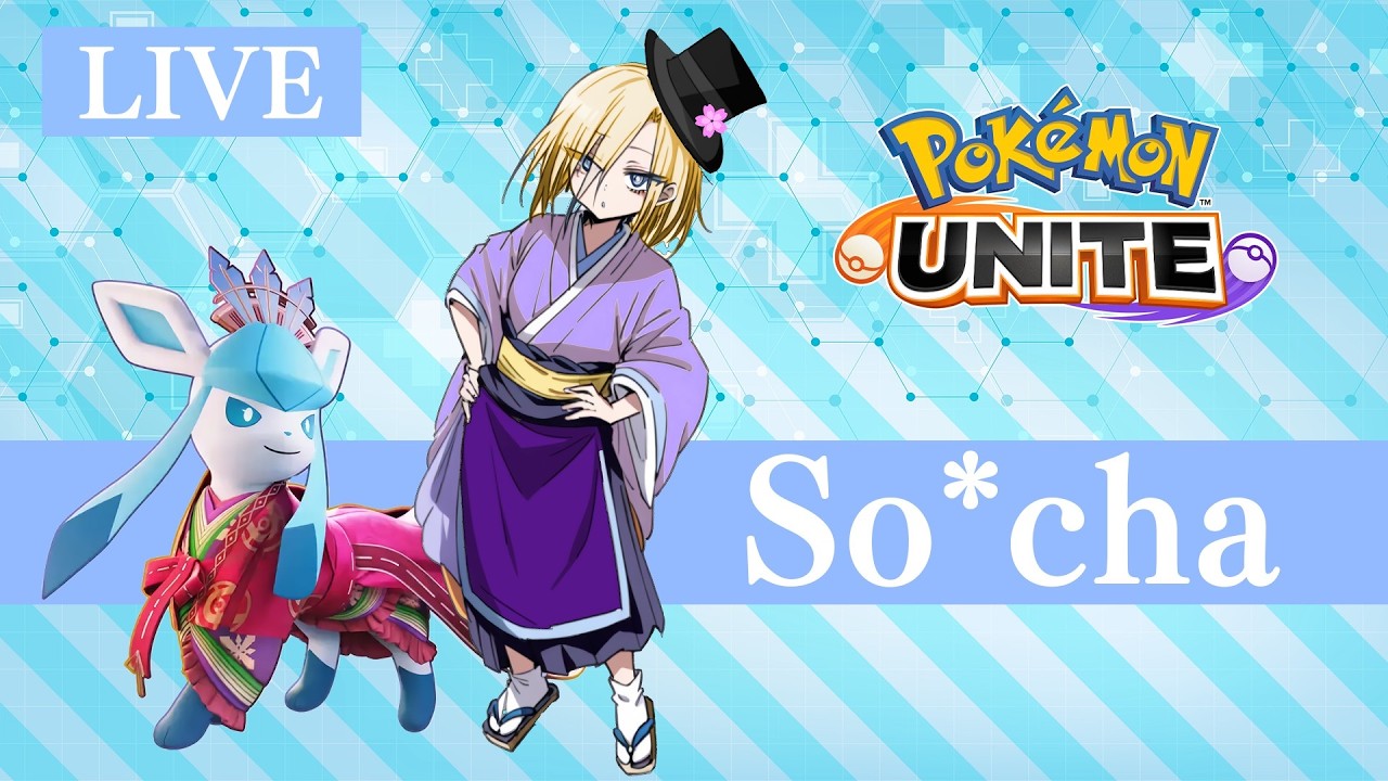 キャラ練しつつランク上げ【ポケモンユナイト】
