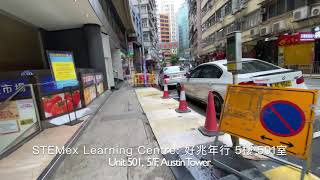 Direction to STEMex Learning Centre & Urban House